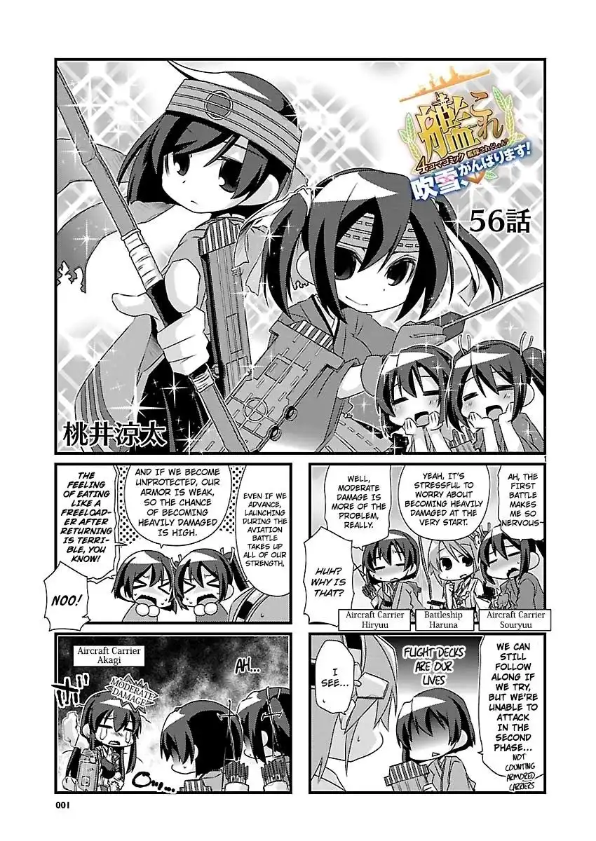 Kantai Collection - Kankore - 4-koma Comic - Fubuki, Ganbarimasu! Chapter 56 1